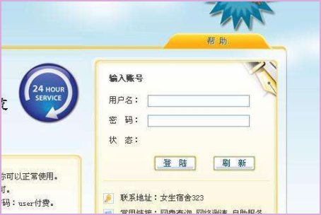 苹果手机无法登陆iCloud怎么办？