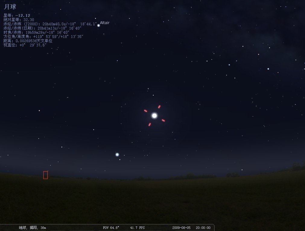 月亮旁边的星星是什么星？