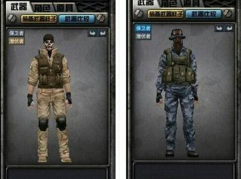 给我几张CF海豹突击队的图片，快！！越多越好