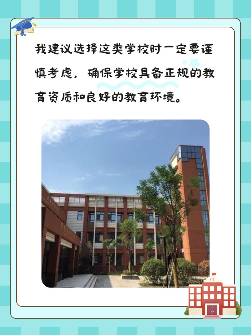 少年封闭式学校都有哪些？