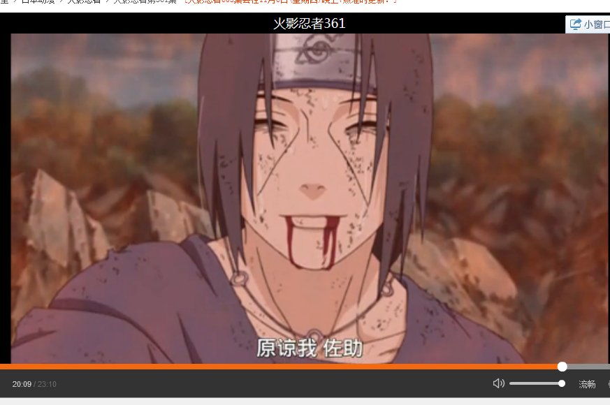 佐助怎么开的万花筒