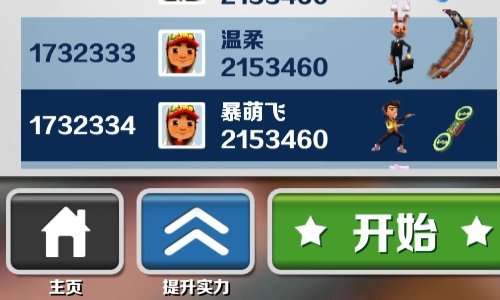 如何无限二段跳