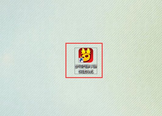 如何解决电脑桌面图标无法显示？