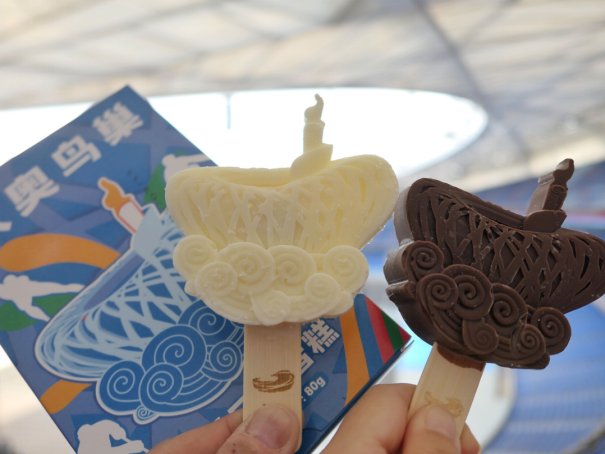 如何分辨真假雪糕