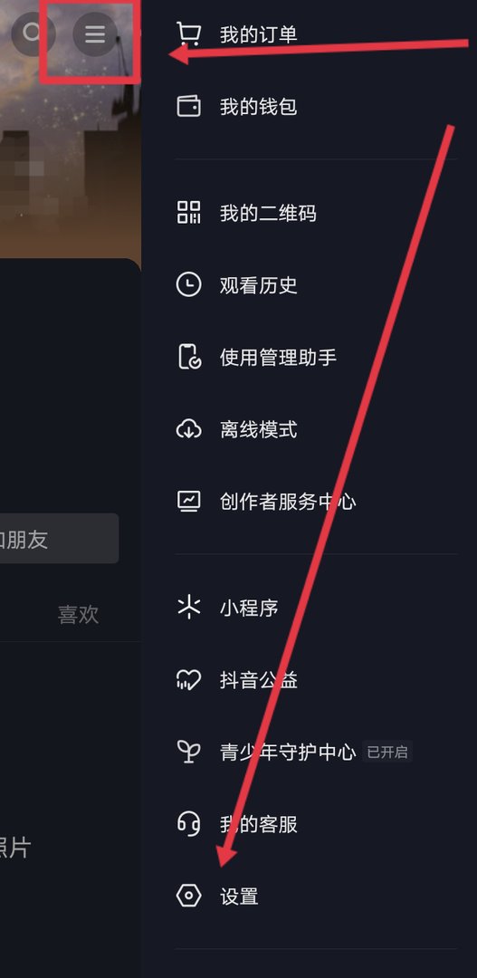 抖音卡怎么办？