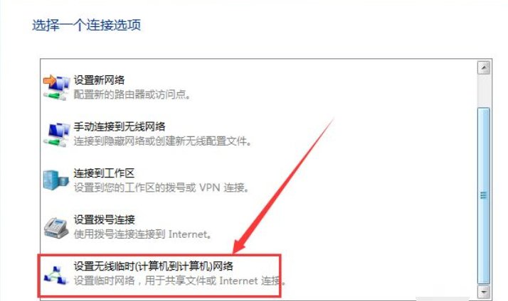 怎么设置win10无线网络临时密钥？