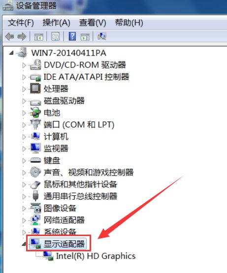 如何更换win7系统主题?