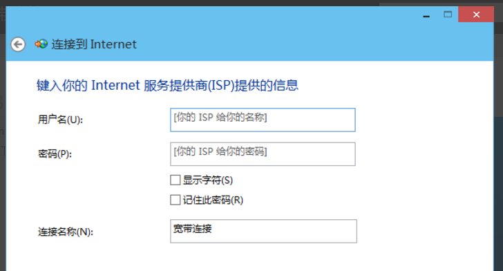 笔记本电脑怎么连接有线上网