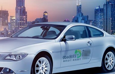 优e出行收费标准？