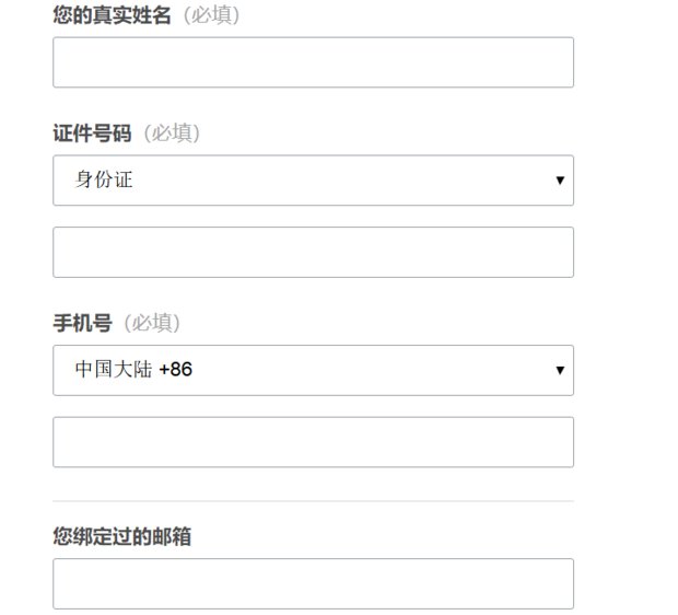 密保手机丢了怎么解绑