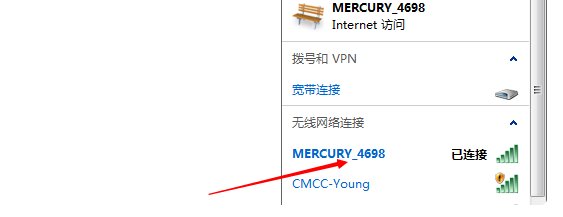 笔记本电脑怎么连接无线网