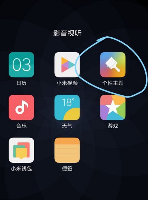 如何领取米币,领取后如何使用