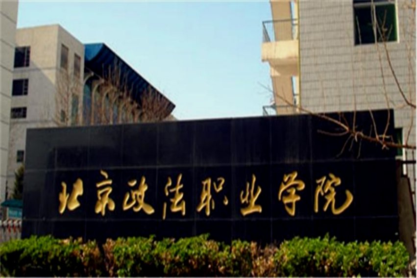 2023补录的专科学校有哪些