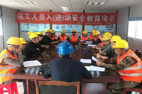 三级安全教育顺序是什么？