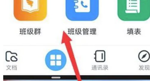 钉钉如何分屏操作？