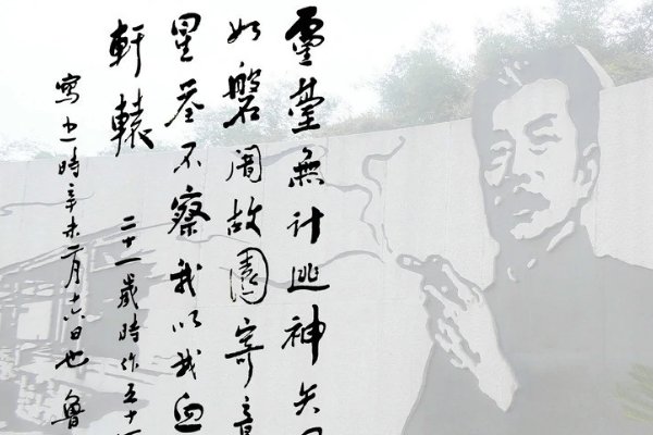 我以我血荐轩辕全诗是什么?