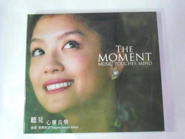 索南加乐的介绍