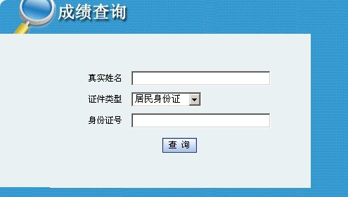内蒙古人事考试网的介绍
