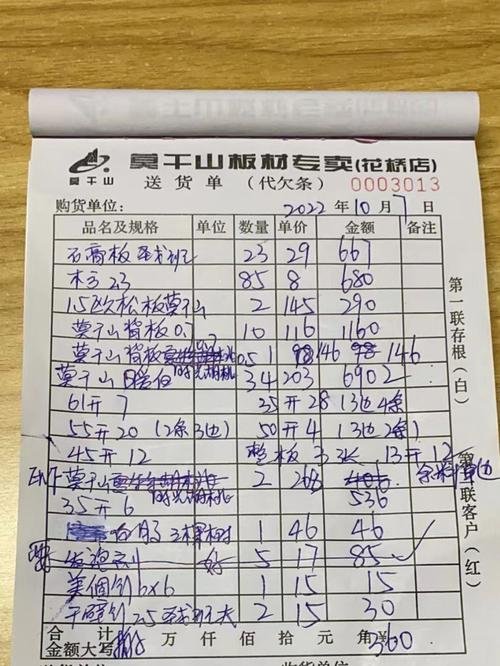 莫干山板材报价多少？莫干山板材怎么样