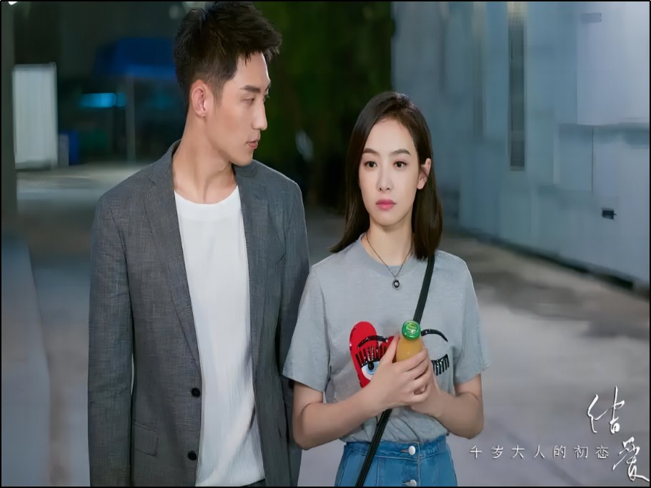 宋茜演过的电视剧大全