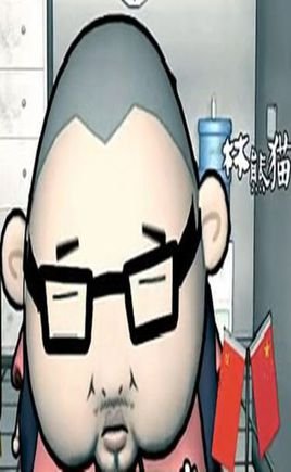 胸毛传的演职员表