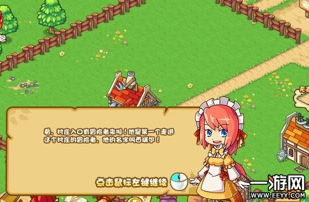 2133网页游戏的平台宗旨