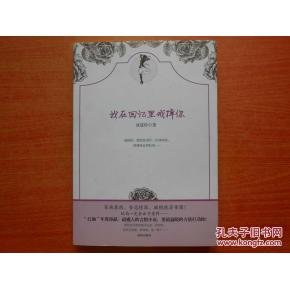 我在回忆里戒掉你的介绍