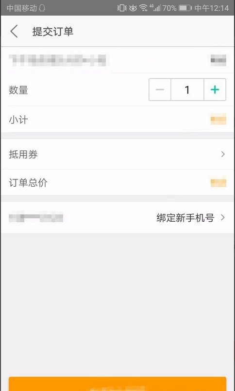 怎么预定KTV包间？