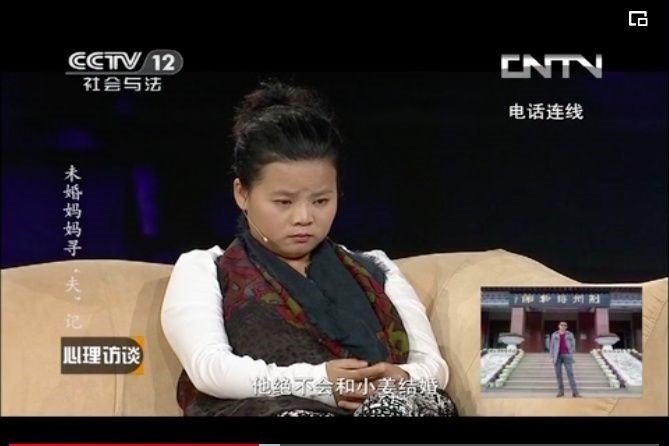 微博上用户名林生斌的朱小贞是谁呀