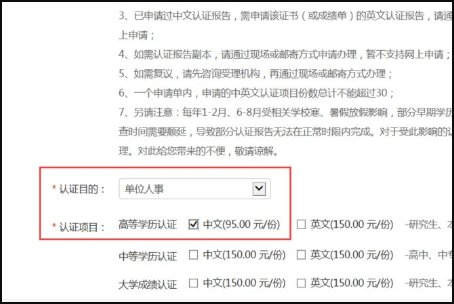 学信网上怎么查毕业证真伪?