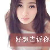 求杨幂头像150*150像素,和关于杨幂的贴吧描述!!