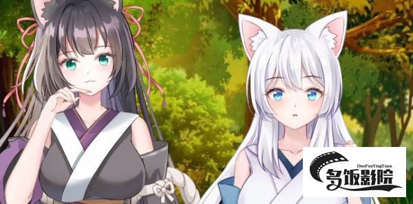 与狐妖的同居生活有几个结局