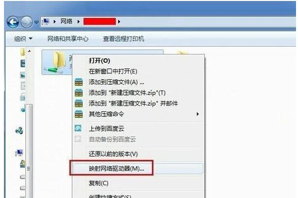 网络共享如何查看电脑上有多少网络磁盘？