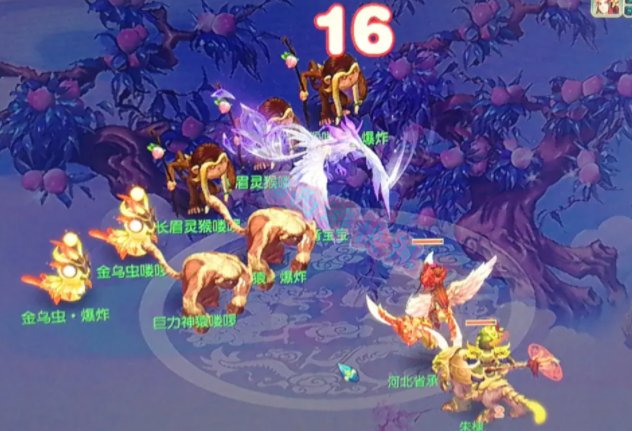 梦幻西游宝宝修炼花费表