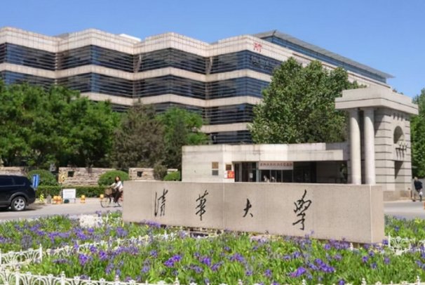 五道口职业技术学院是什么