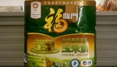 玉米油十大名牌排行榜