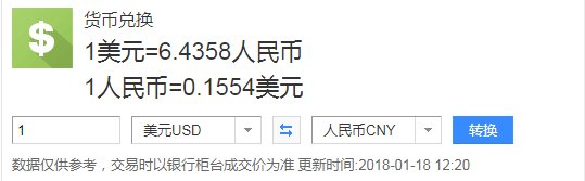 iphonex999美元。算成人民币就是6000多，为什么大家都说8000多？怎么算的？