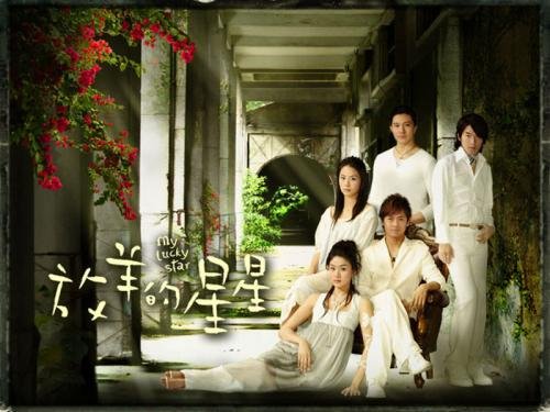 《放羊的星星》的主题曲是什么？