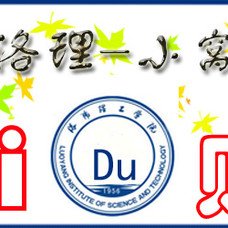 洛理小窝的贴吧简介