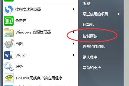 怎么创建一个新的本地连接