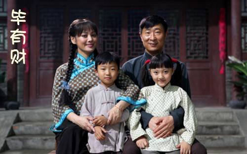 毕有财的剧情简介