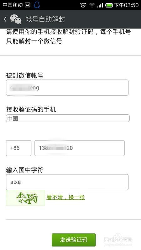 怎么搜索附近的人？
