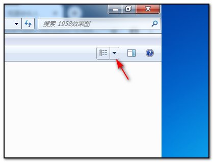 win7系统文件夹怎么显示图标？