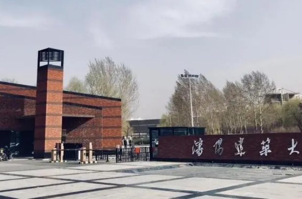 沈阳建筑大学走出了哪些名人