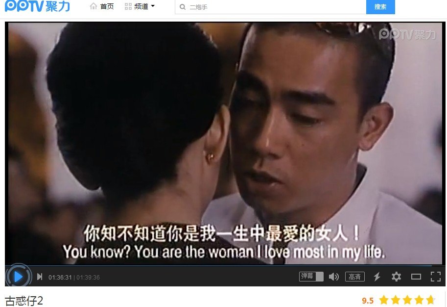 你知不知道你是我一生最爱的女人是哪个电影