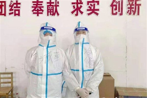 山东三名男子被困在隔离小区后当起了志愿者，志愿者的工作有哪些？