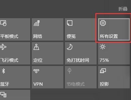 惠普笔记本无线开关在哪里？