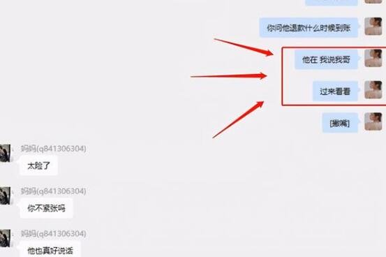 海王女项思醒出轨富二代事件 项思醒是谁资料介绍