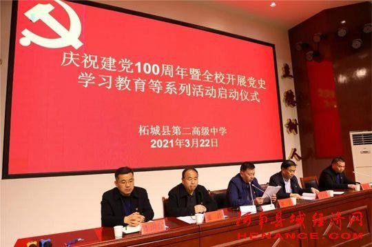 建党一百周年历程是什么？