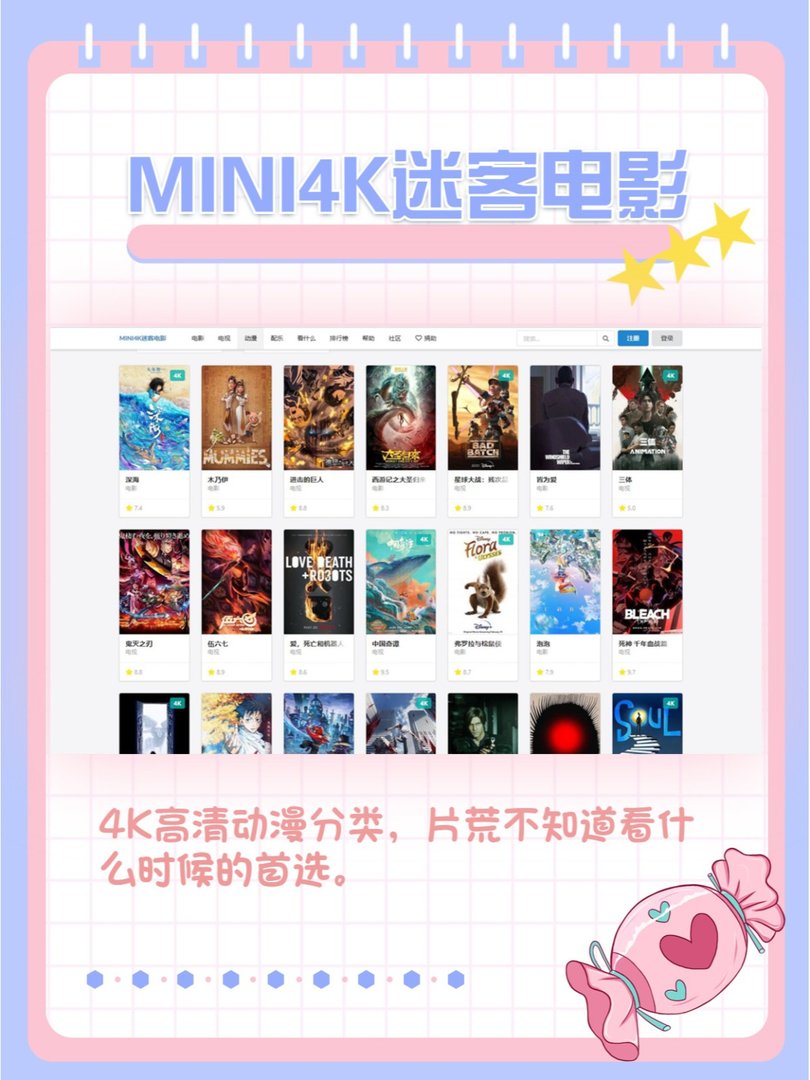 蓝光影片免费下载的宝藏网站学生收藏